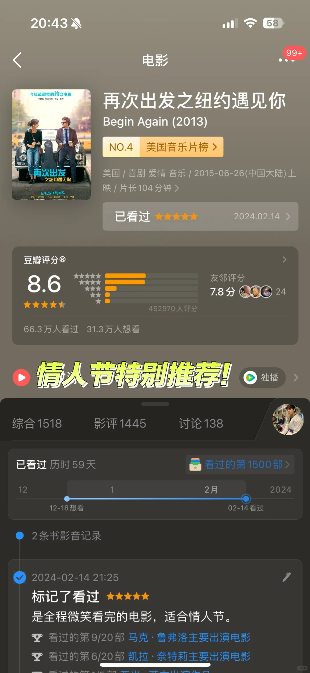 02.情人节电影特别推荐：《begin again》