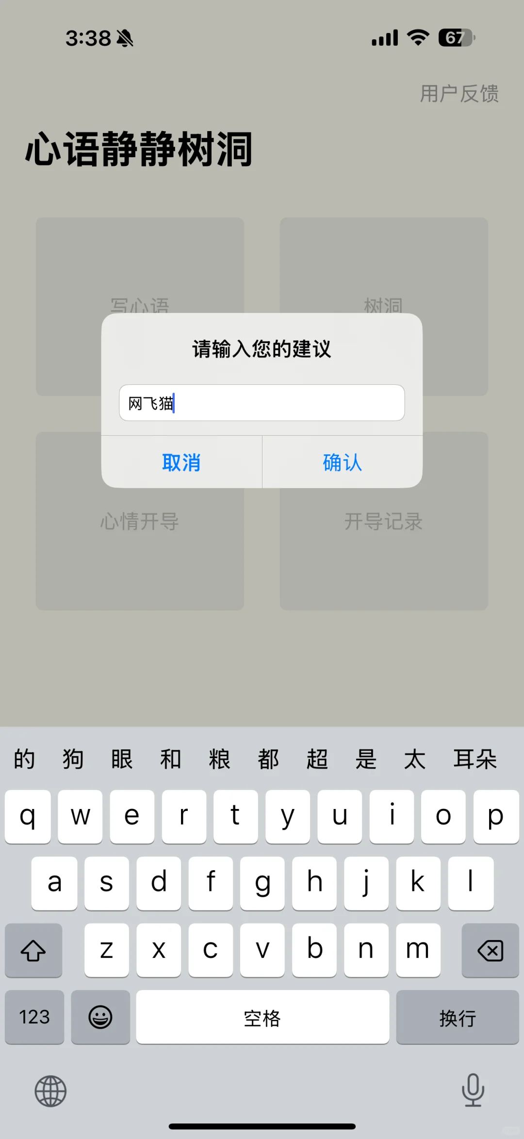 📱iOS党必看！免费看剧软件大公开