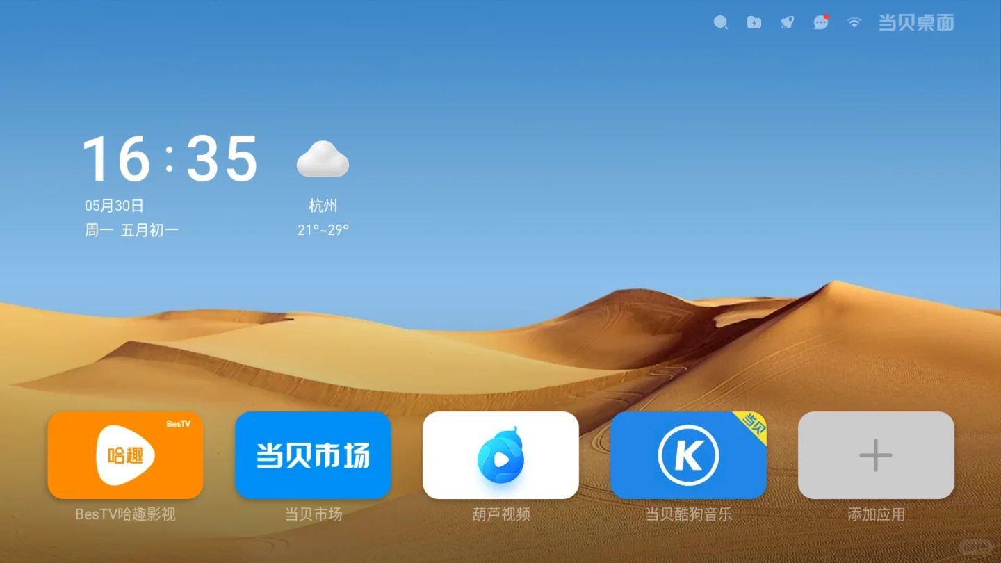 机顶盒超简单刷机教程，一看就会。