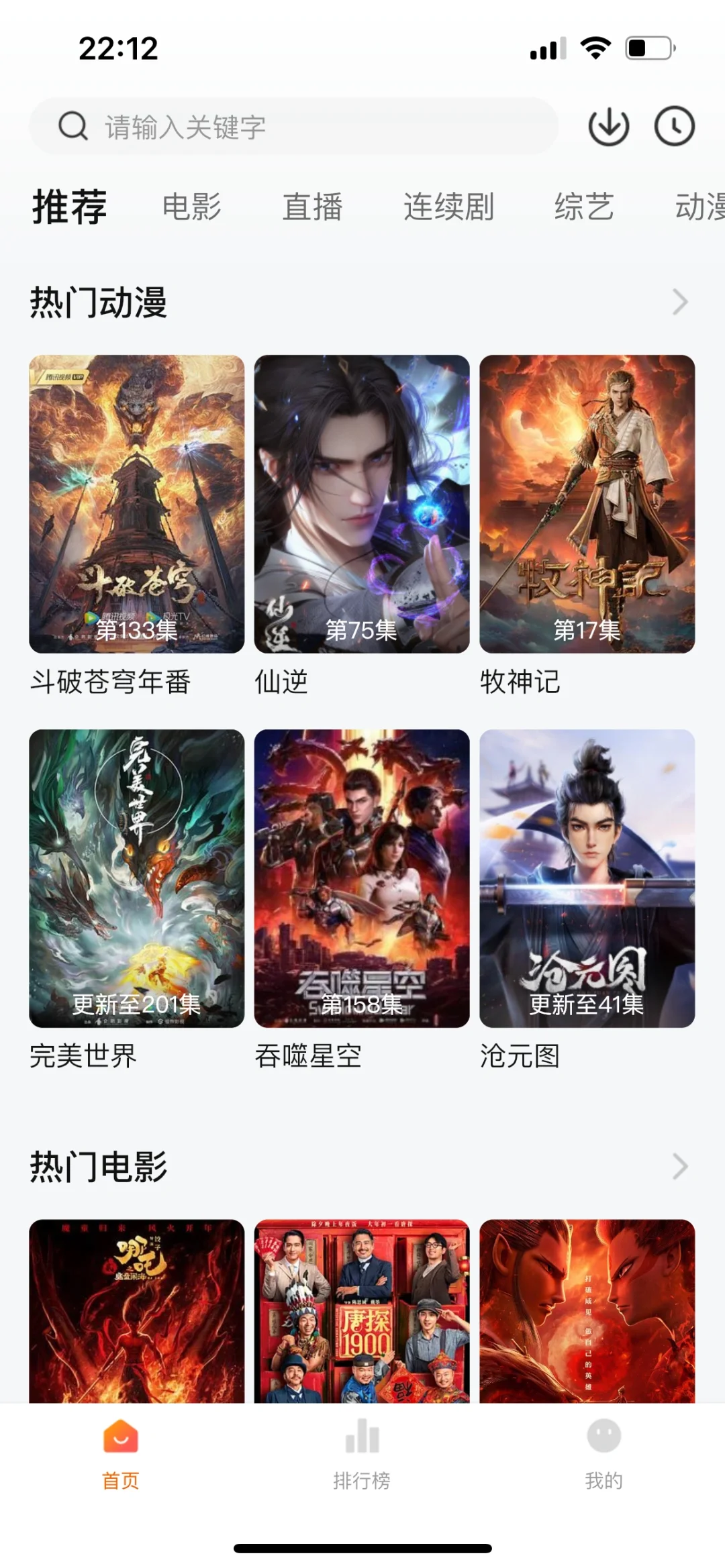 苹果手机的福音来啦😄