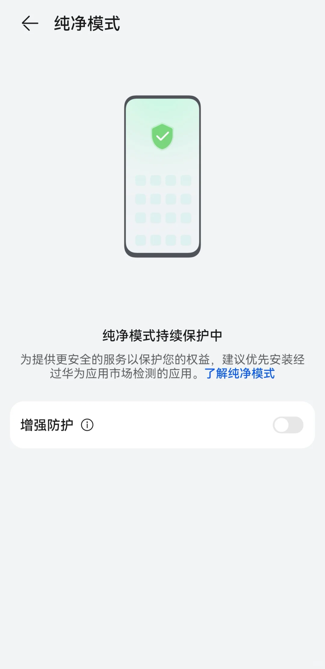 华为不能用Chatbox吗？ 安卓通用