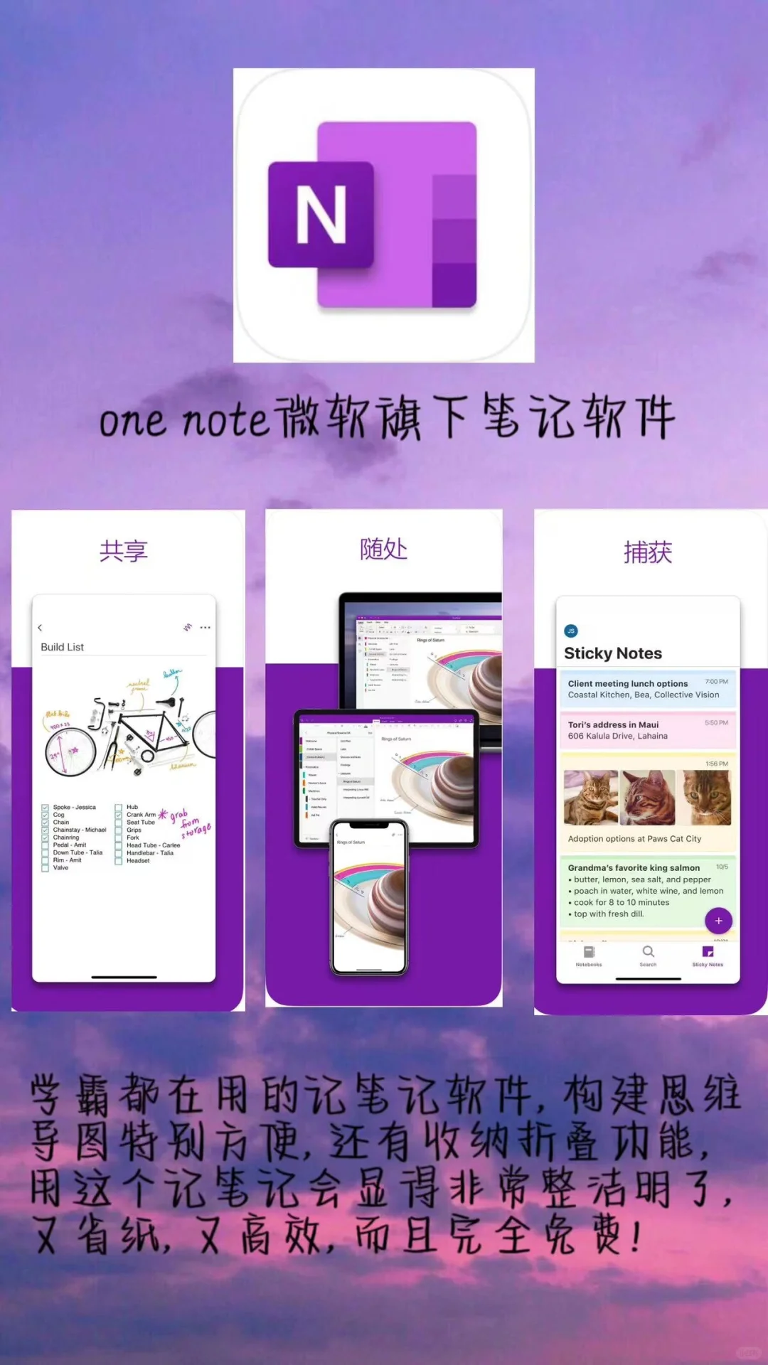 中职生手机必备的学习APP!