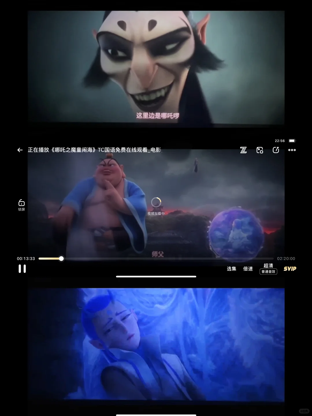 自用的追剧神器app