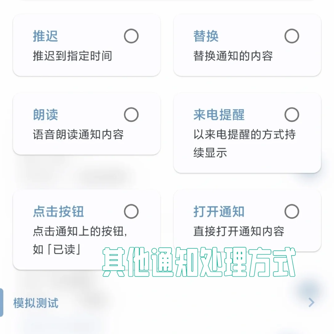 安卓心头好APP(4)垃圾消息给我滚
