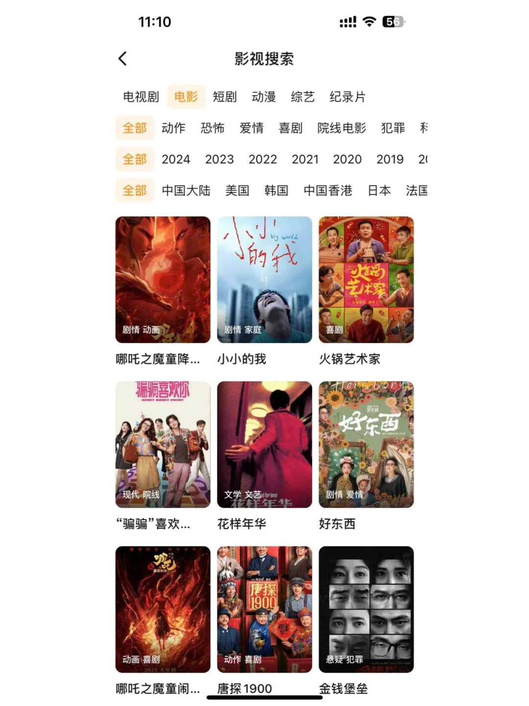 这款追剧神器，无广告打扰好用到飞起！🚀