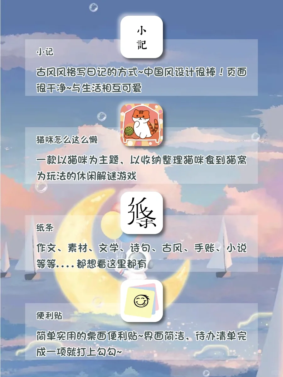 打死也不删‼️即使手机剩1%也一定要玩的APP