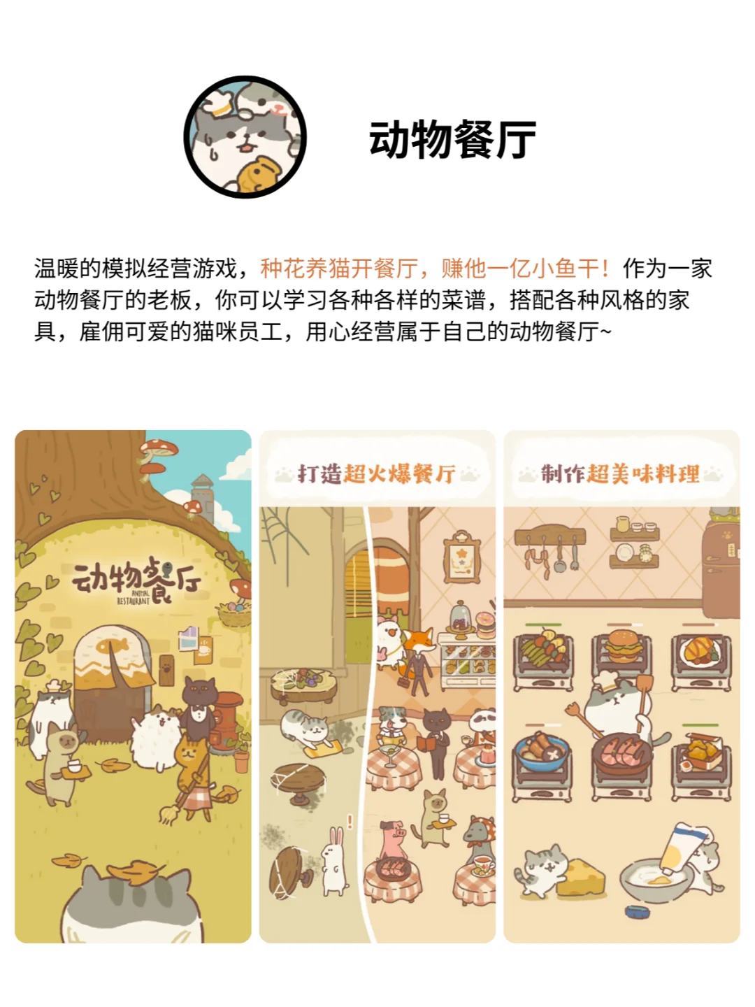 超解压！能玩一整天的小游戏APP