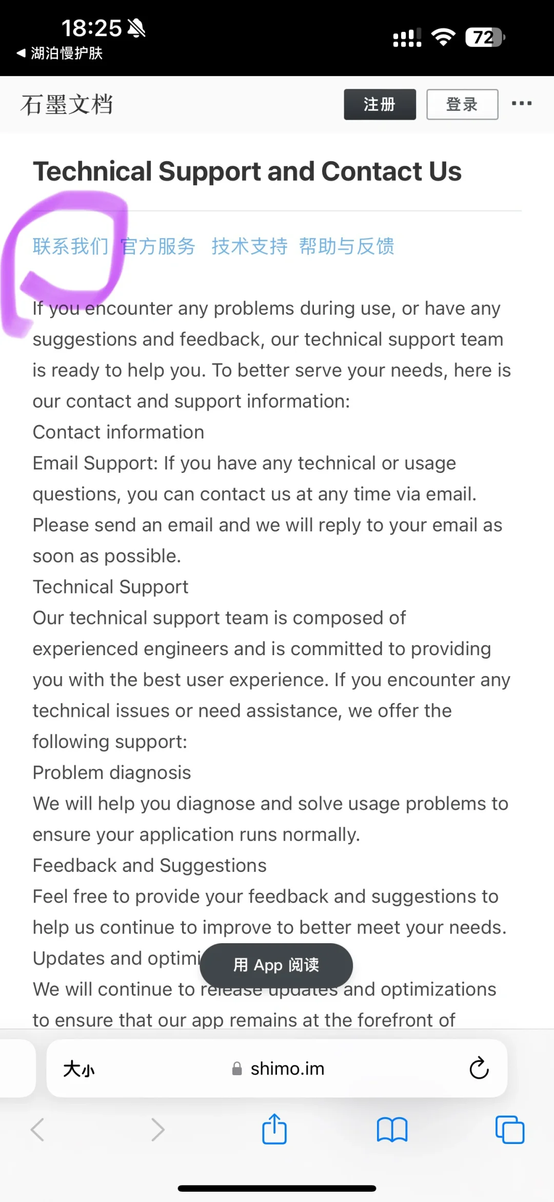 追剧自由啦‼️iOS/安卓/平板最新免费看剧app