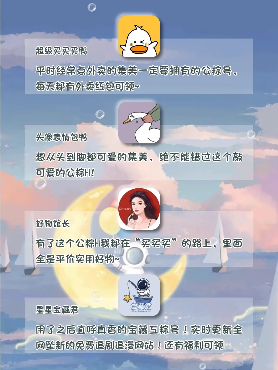 打死也不删‼️即使手机剩1%也一定要玩的APP