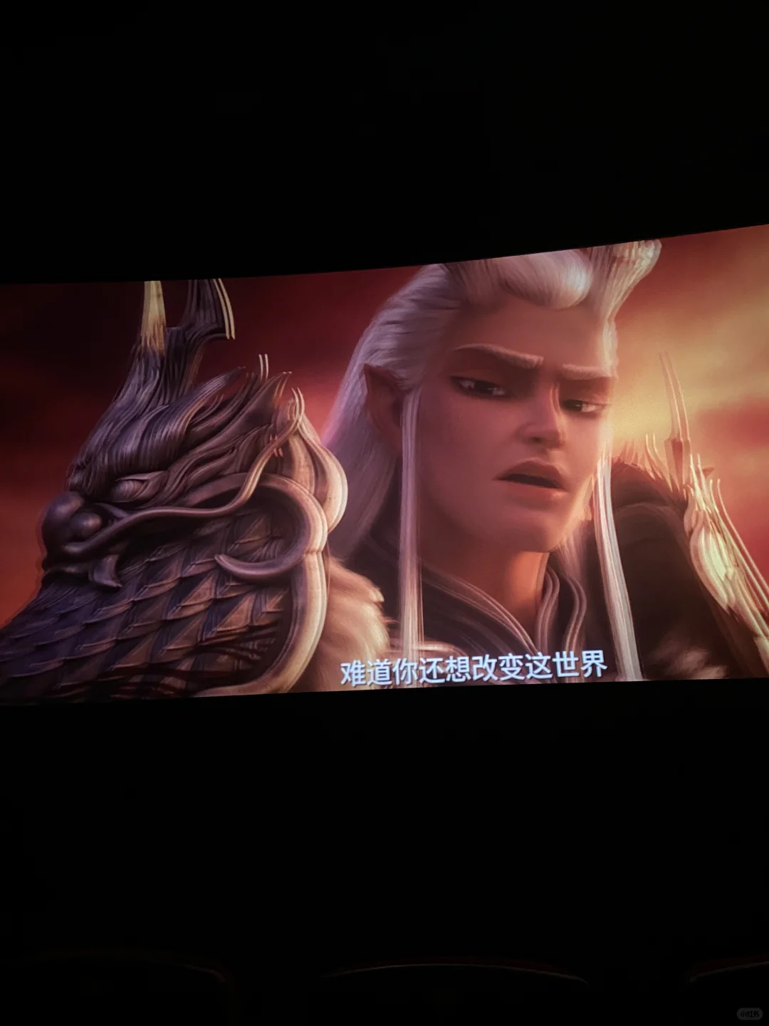 哇！这个电影确实好看😆