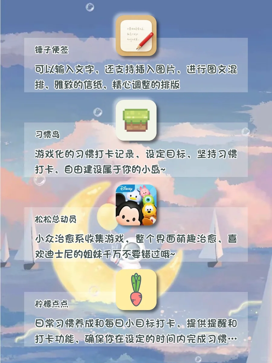 打死也不删‼️即使手机剩1%也一定要玩的APP