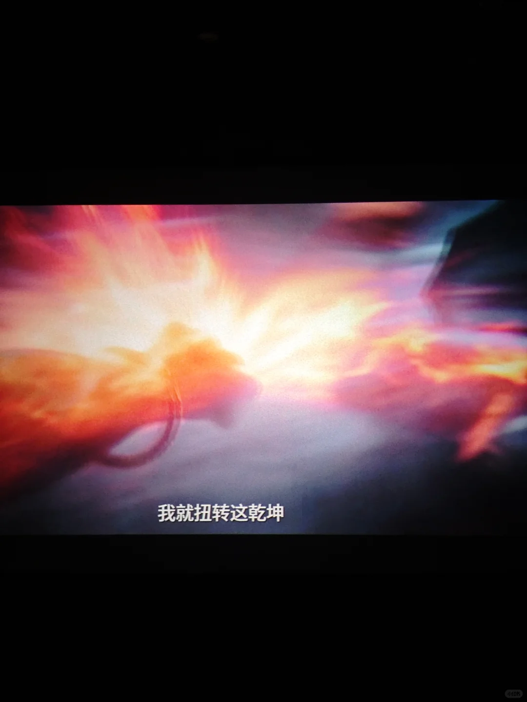 哪吒2观影后，我宣布这是今年最燃国漫！！