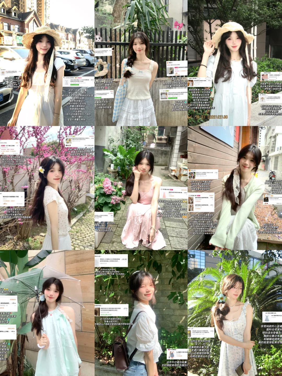 便宜衣服贵贵穿🛍️开始期待春夏啦～🌷