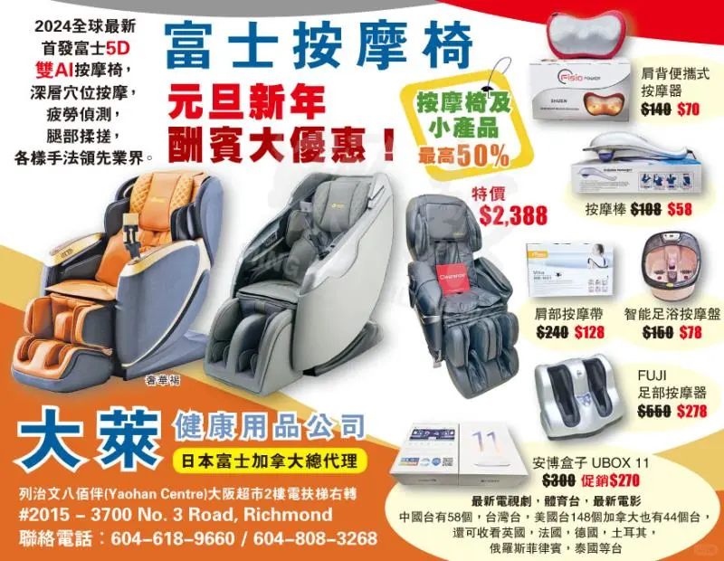 还有人不知道安博电视机盒吗看中文电视神器