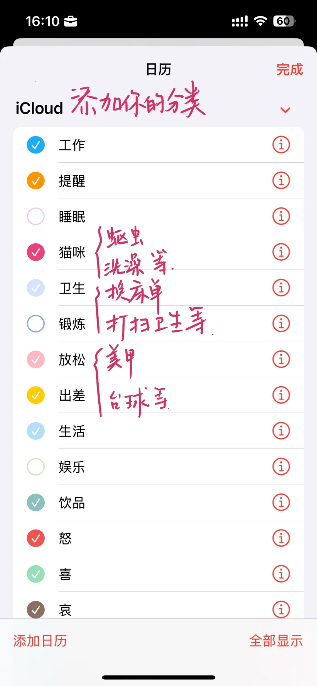 谁懂啊?!iPhone原生打卡软件,给我锁死好吗