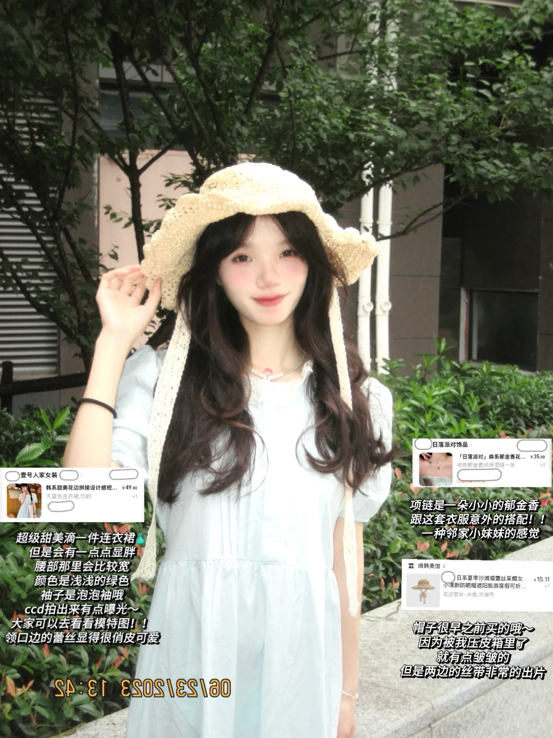 便宜衣服贵贵穿🛍️开始期待春夏啦～🌷