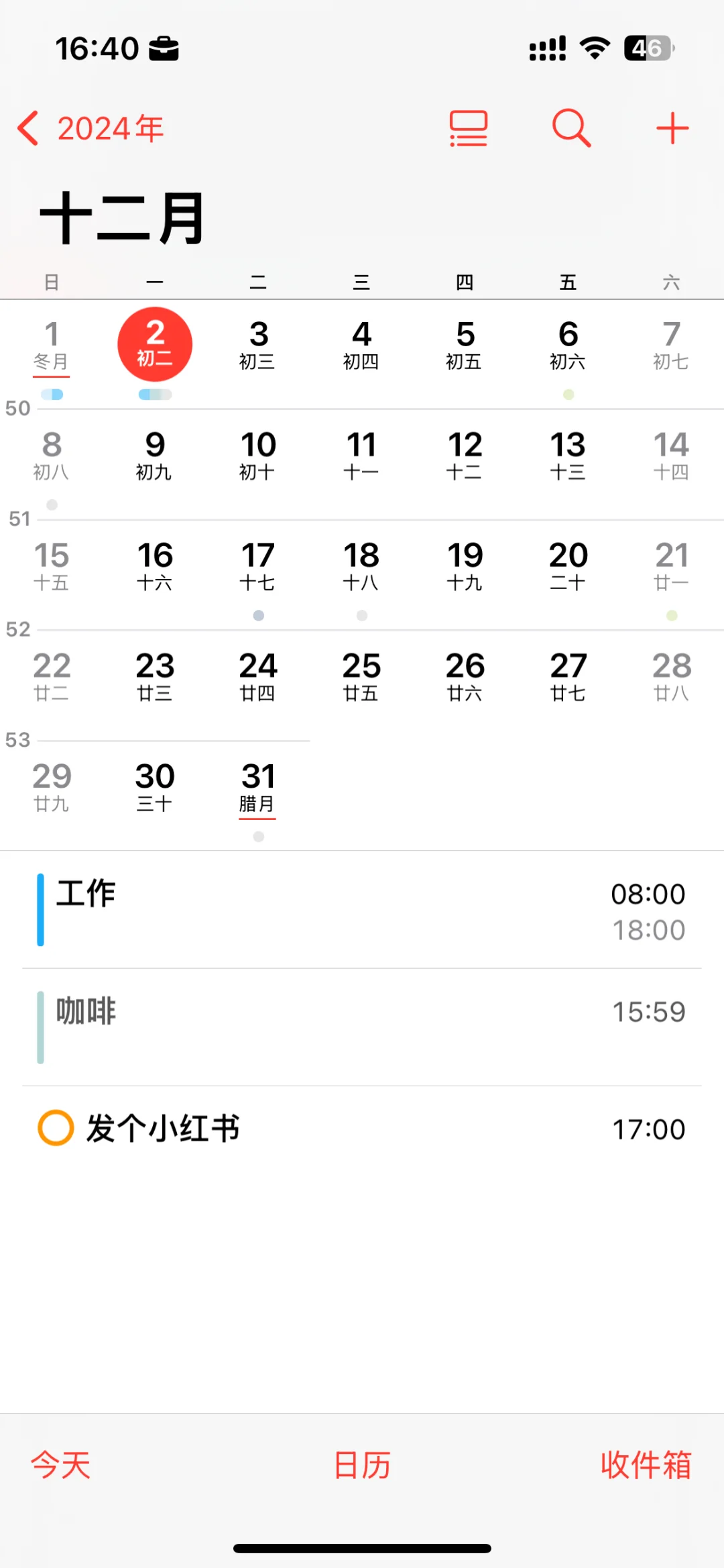 谁懂啊?!iPhone原生打卡软件,给我锁死好吗