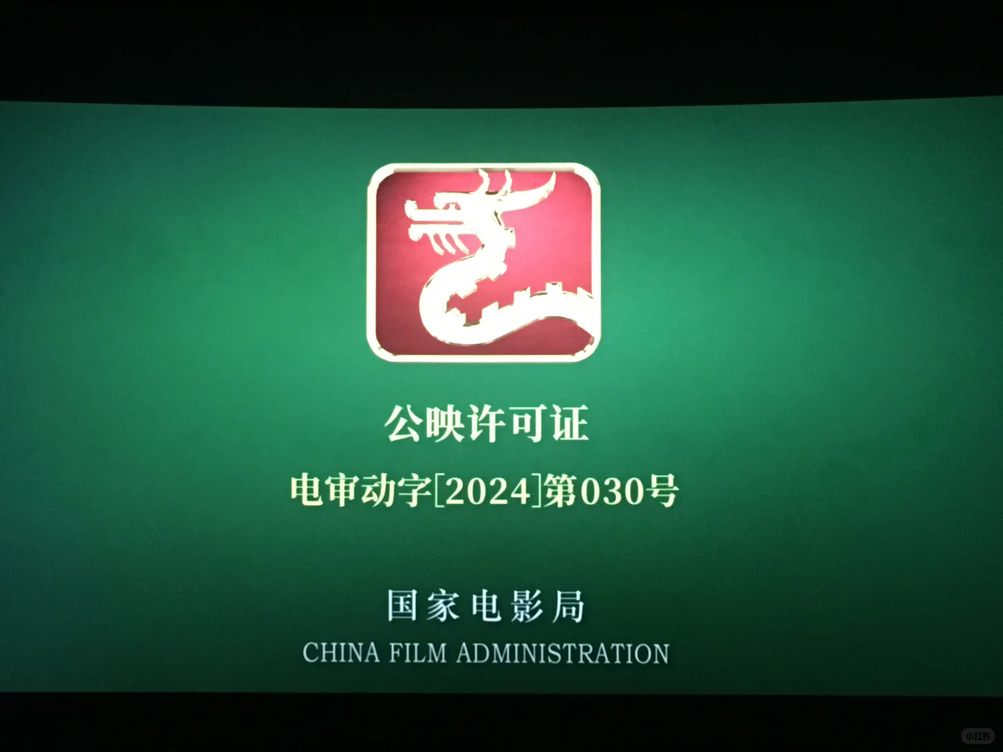 超极好看滴，都给我去看💕