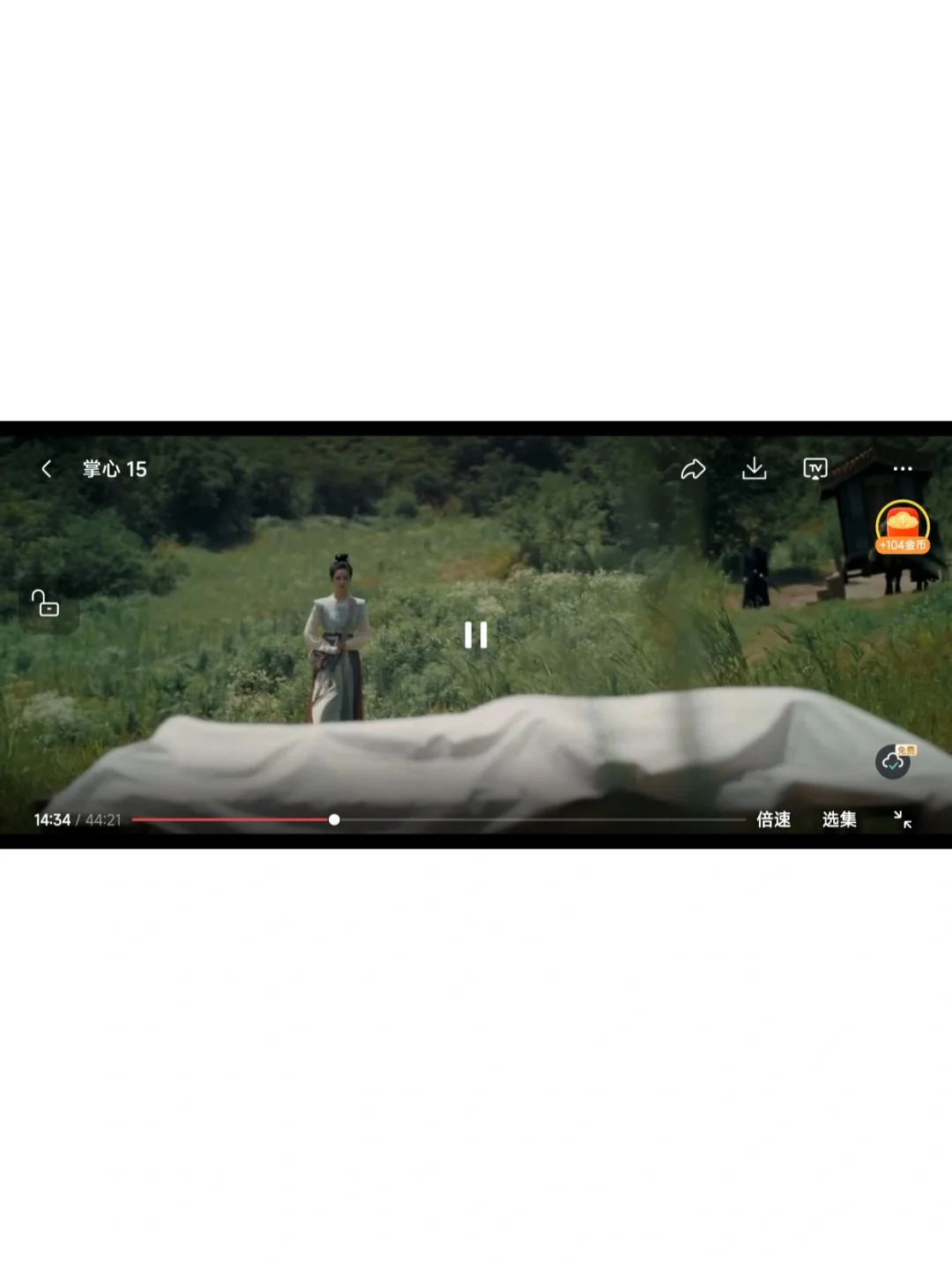 白漂的免费追剧app，真香😍