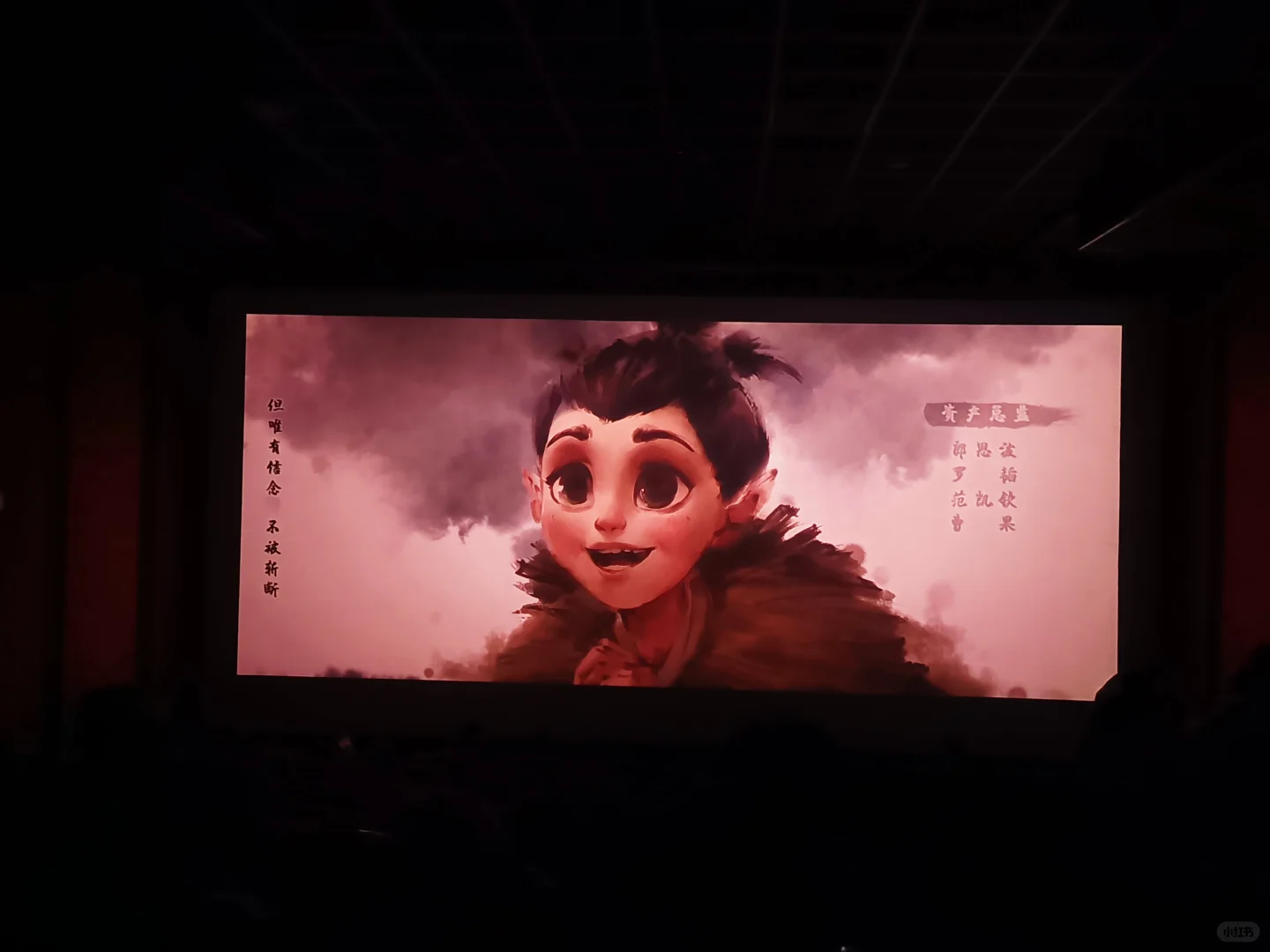 一起见证百亿的诞生，国漫电影的希望