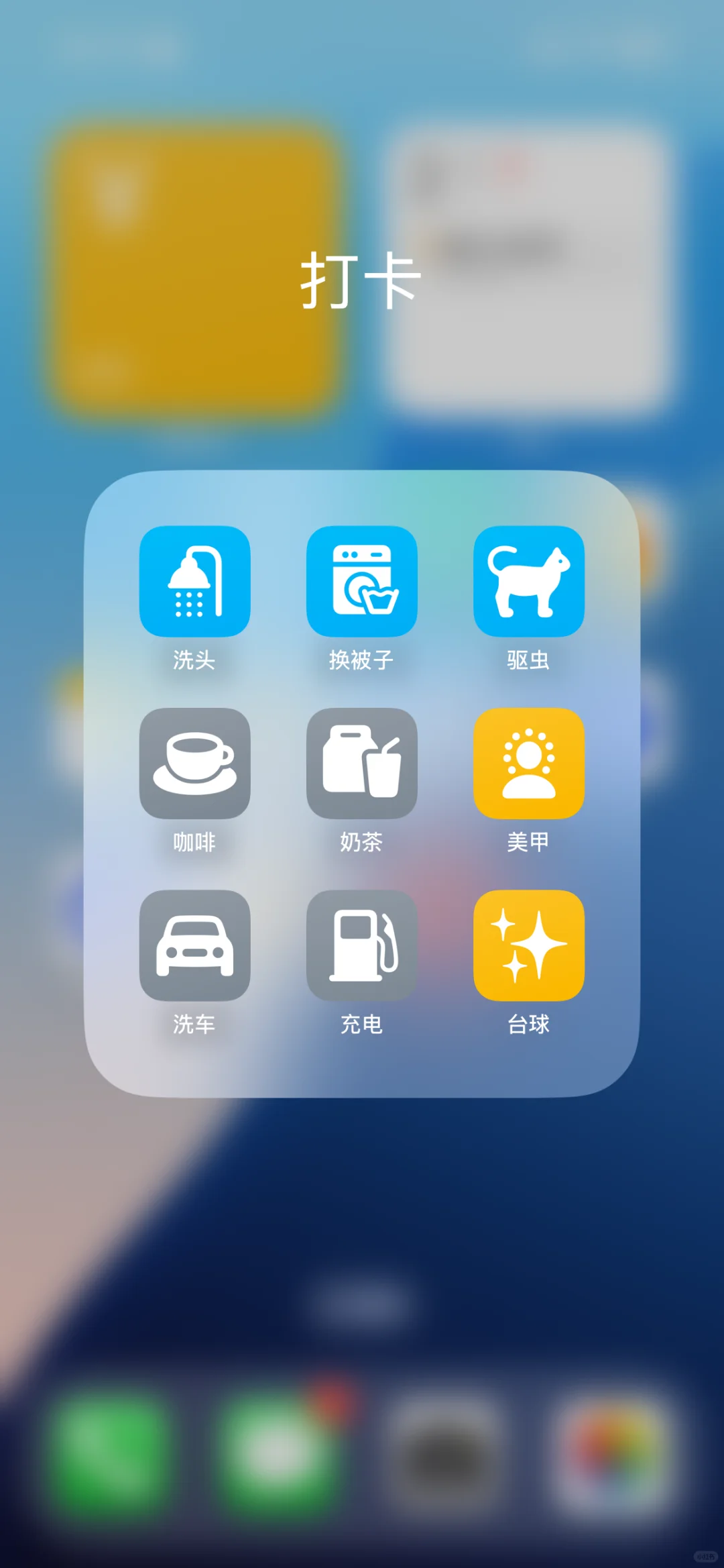 谁懂啊?!iPhone原生打卡软件,给我锁死好吗