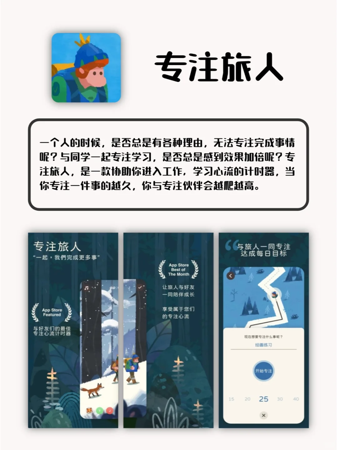 好用到哭😭！终于找到这几个app！