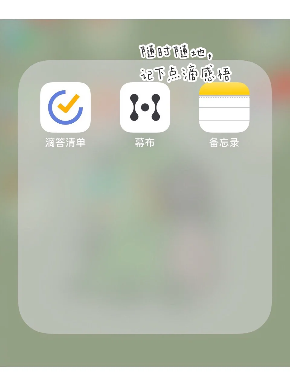 日常实用app分享🤗🤗🤗