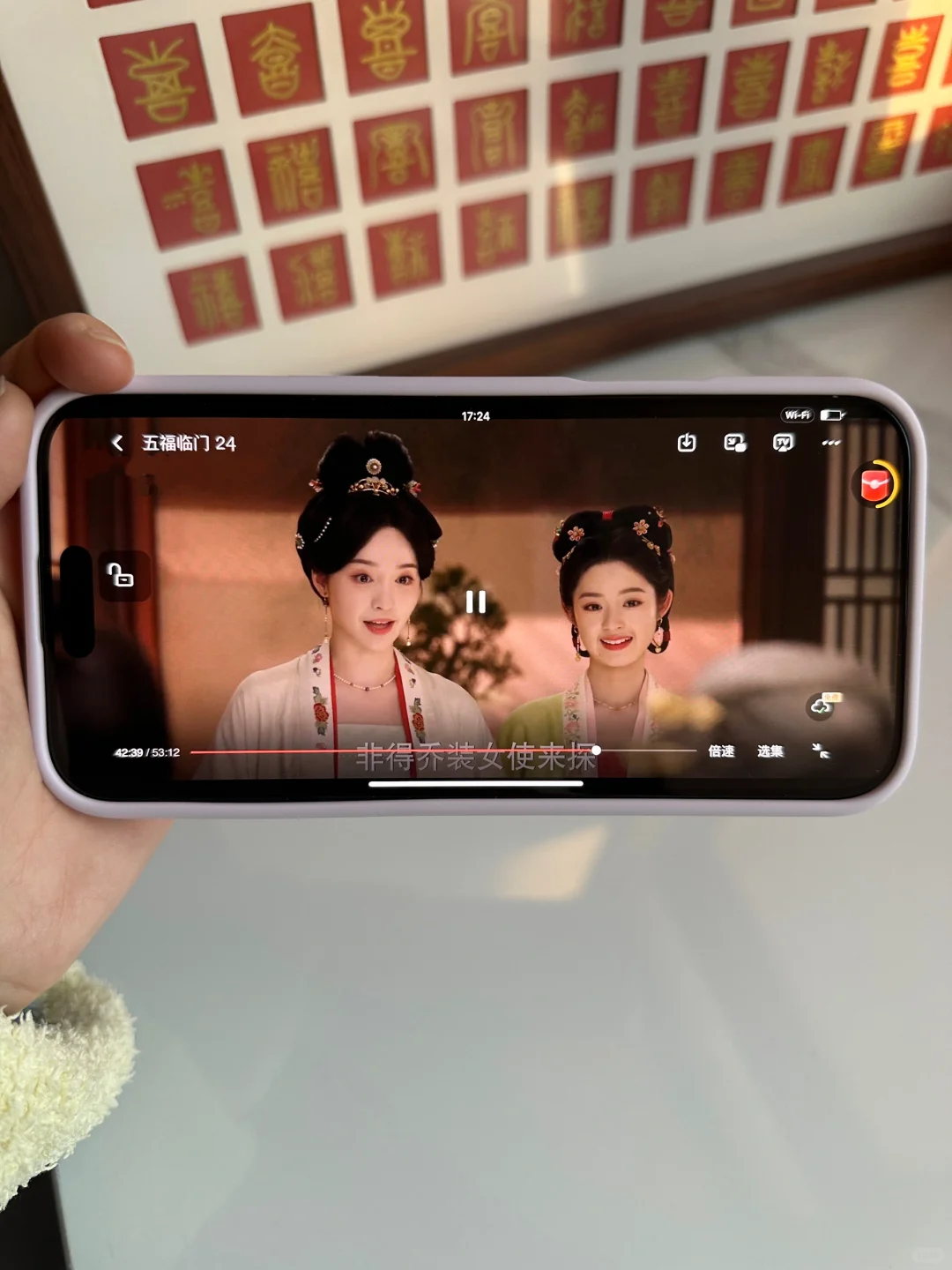 哪个宝子还找追剧软件呢❓