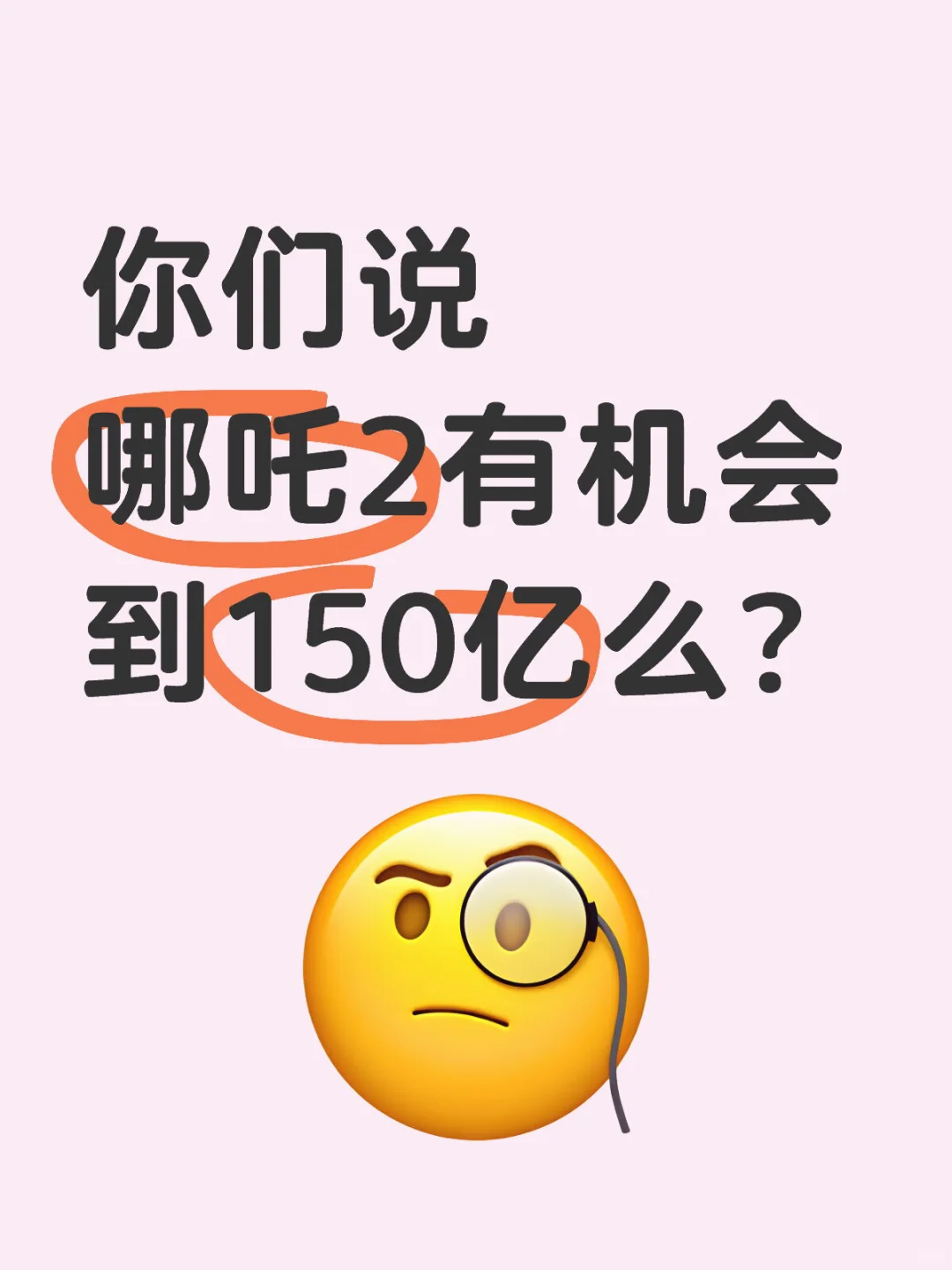 已经二刷了，真的很棒👍