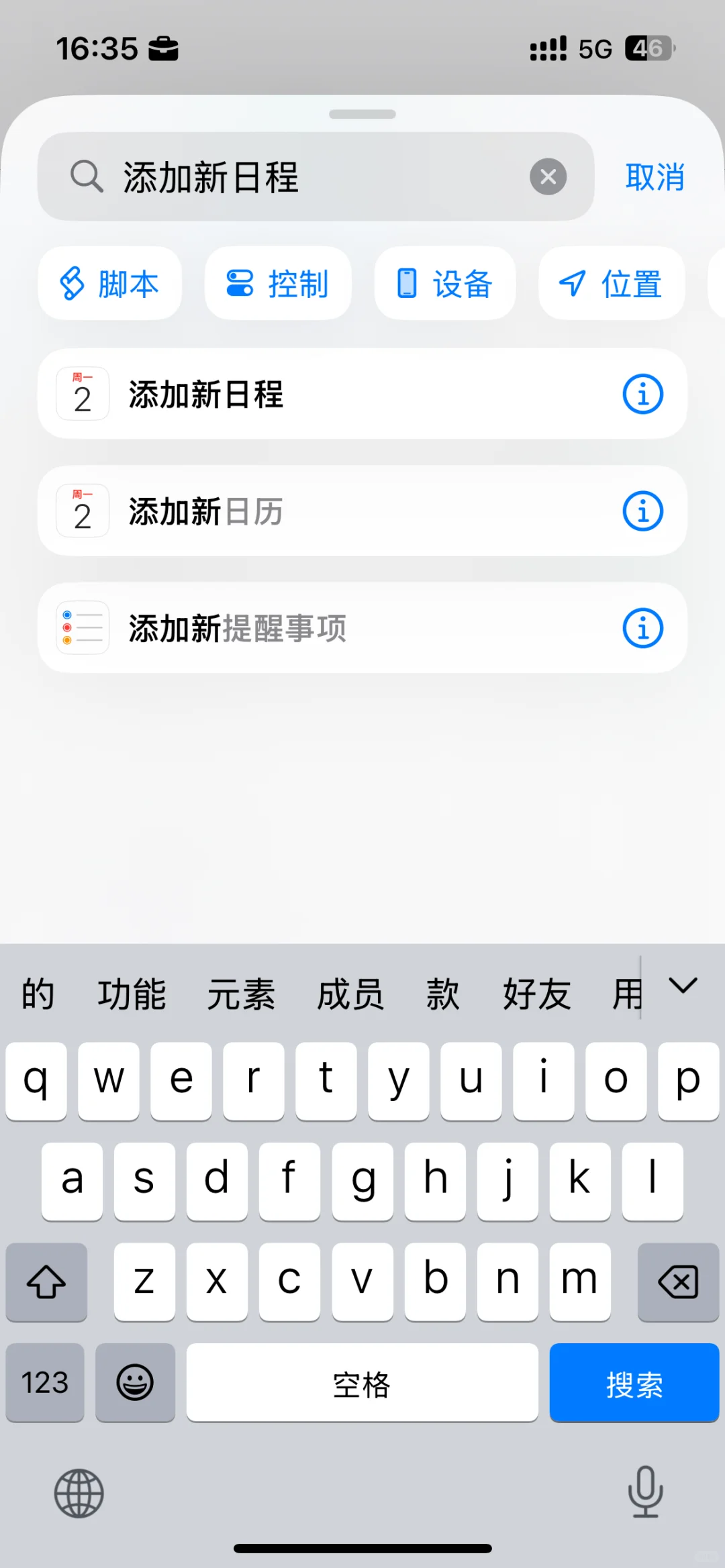 谁懂啊?!iPhone原生打卡软件,给我锁死好吗
