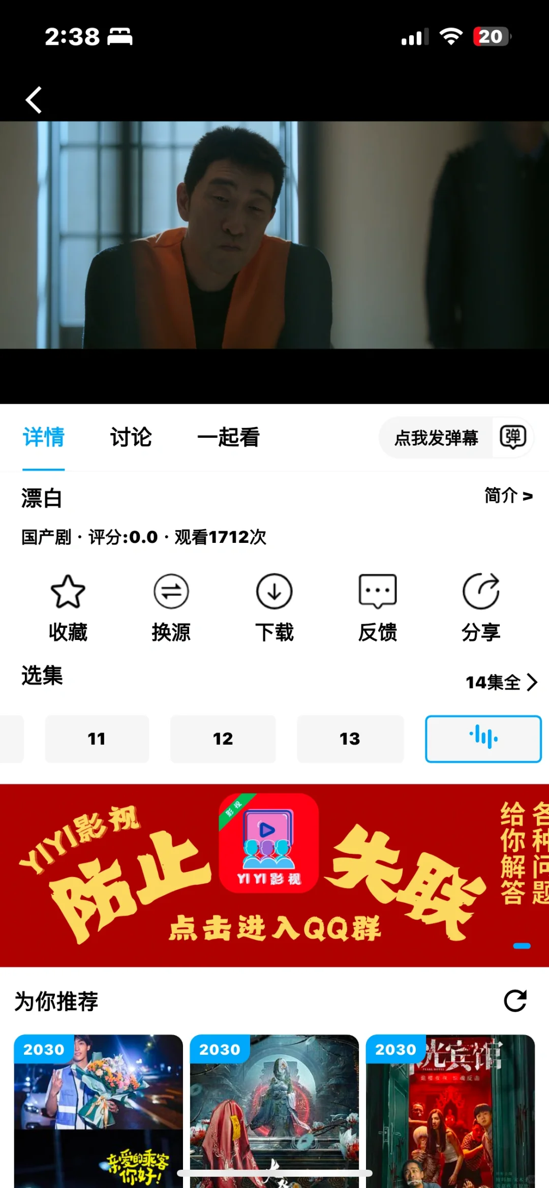 测试了两天，发现一定要安利给大家！