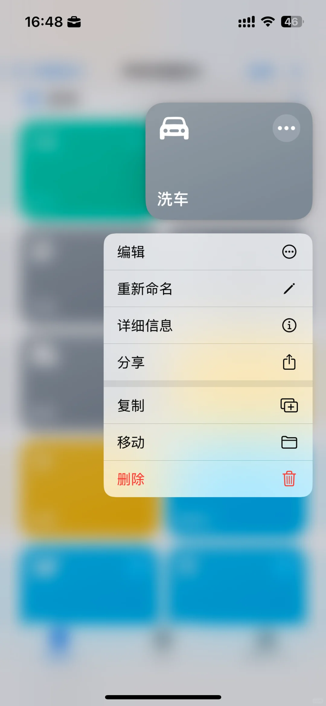 谁懂啊?!iPhone原生打卡软件,给我锁死好吗