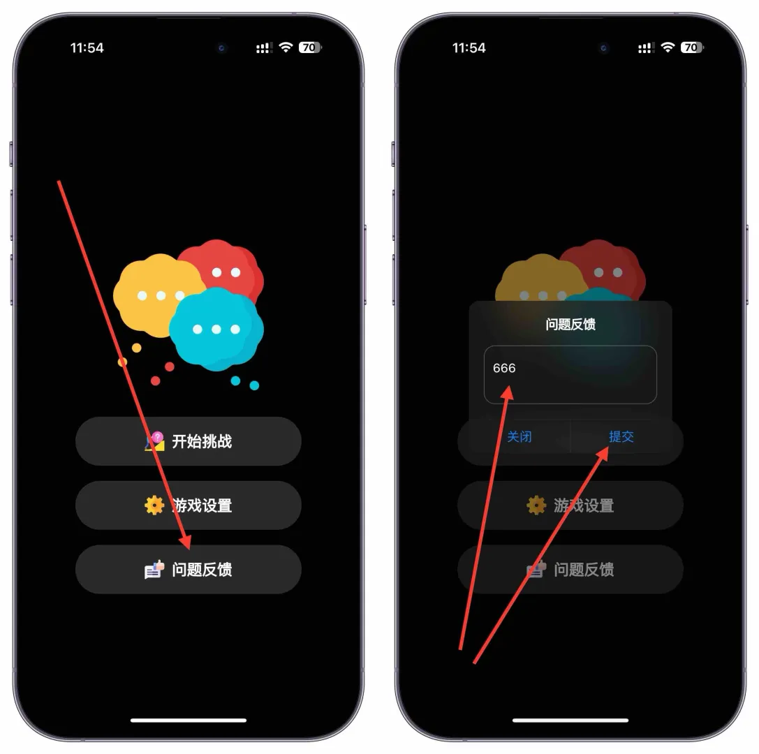 ios 苹果免费看剧软件