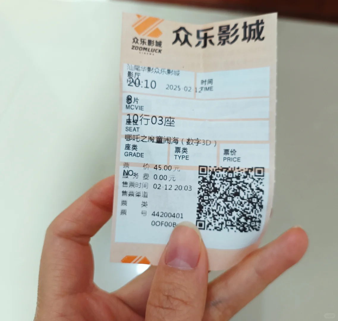 一起见证百亿的诞生，国漫电影的希望