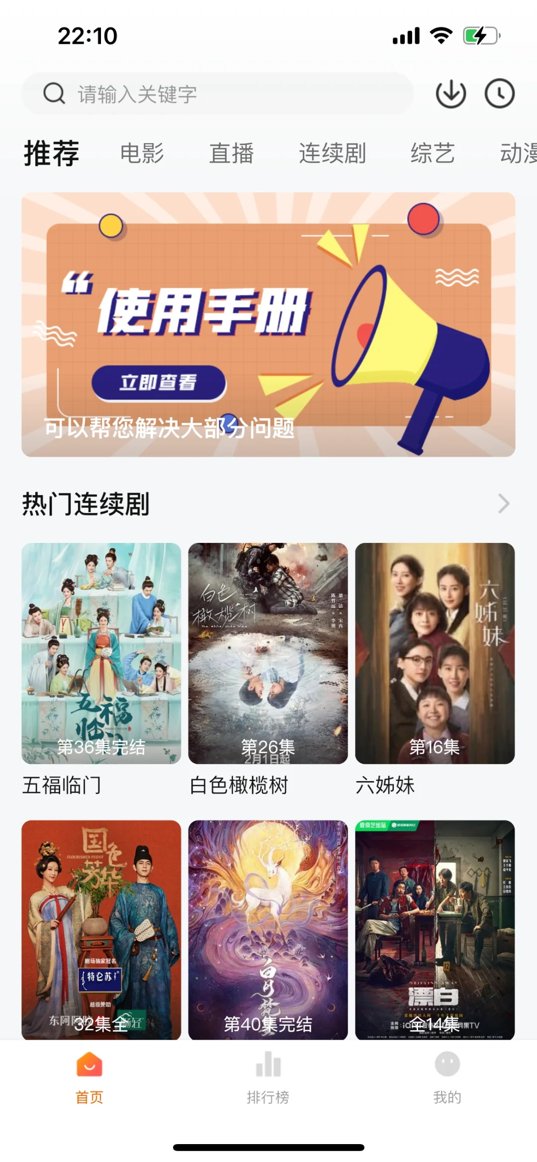 苹果手机的福音来啦😄