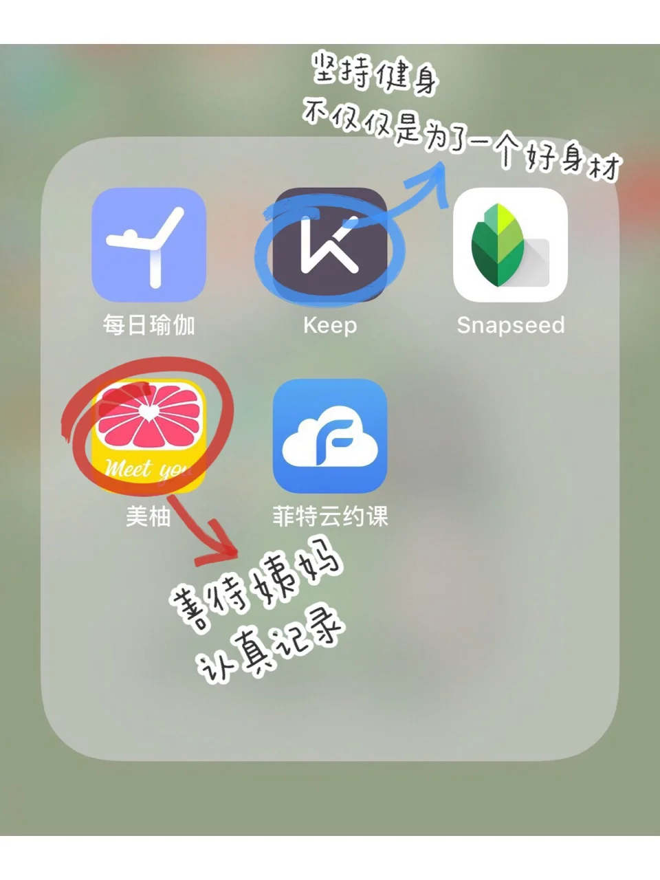 日常实用app分享🤗🤗🤗