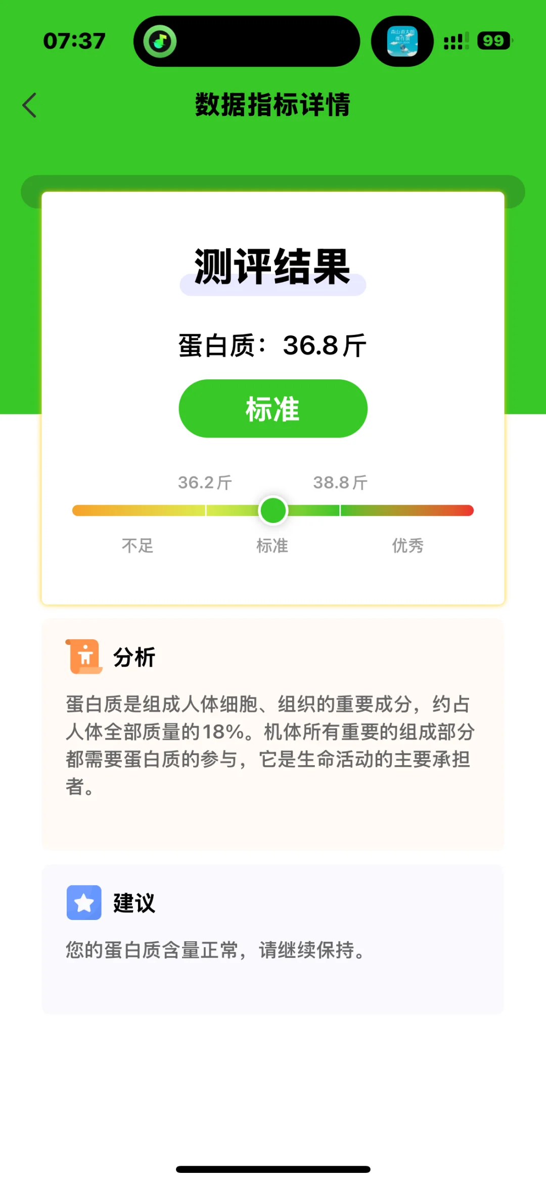 不是我吹，像这种免费还好用的APP不多了