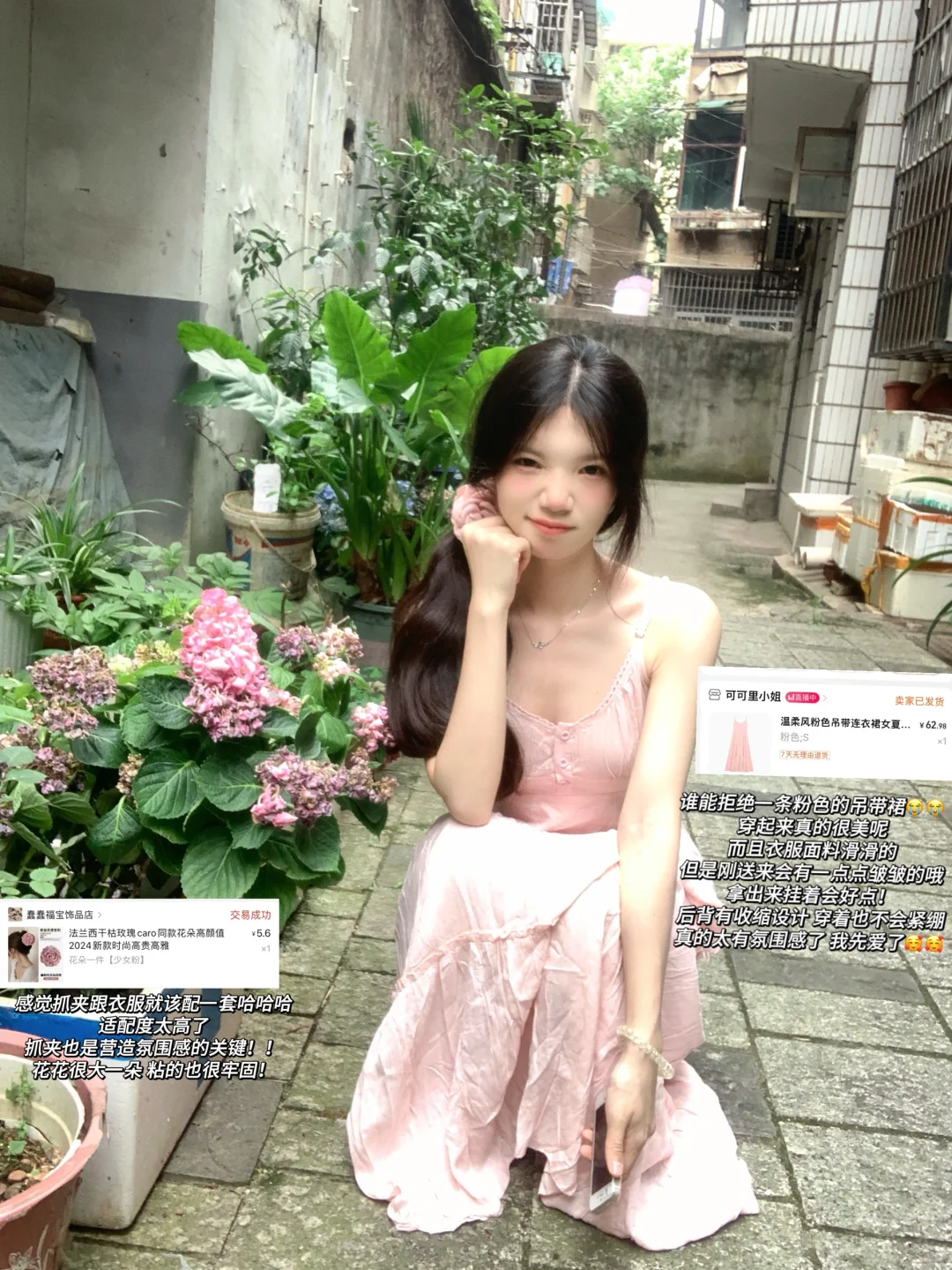 便宜衣服贵贵穿🛍️开始期待春夏啦～🌷