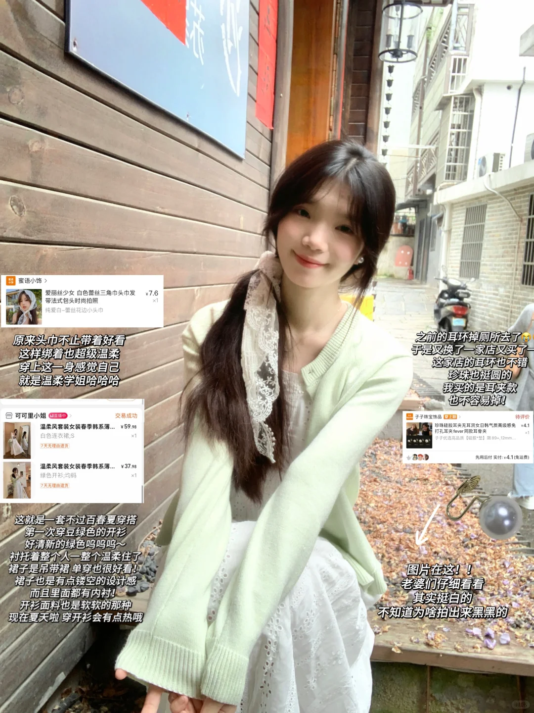 便宜衣服贵贵穿🛍️开始期待春夏啦～🌷