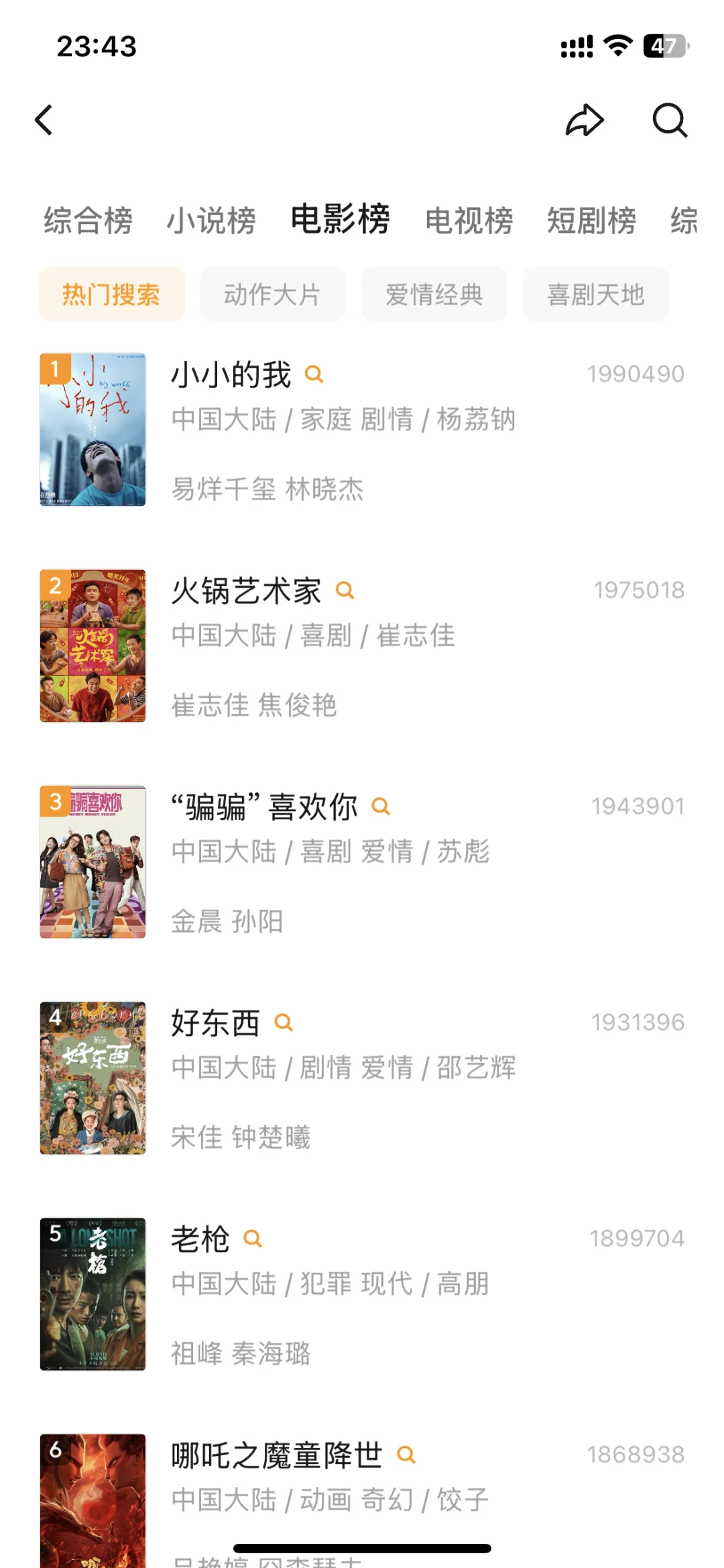 挖到宝❗️无广高清追剧App！！