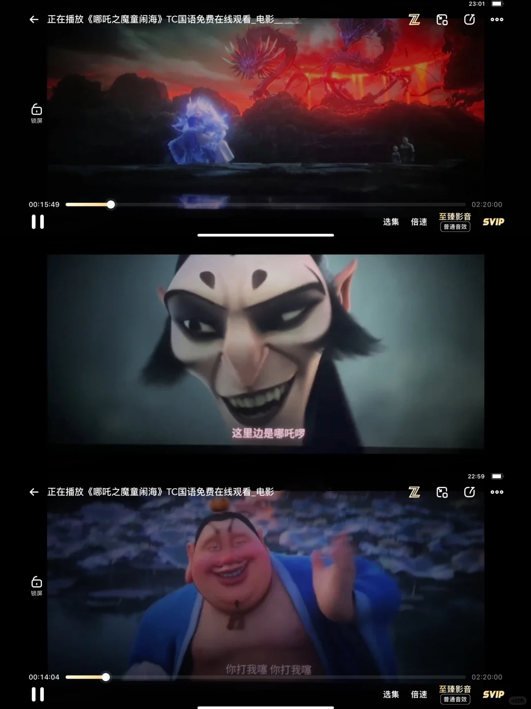 自用的追剧神器app