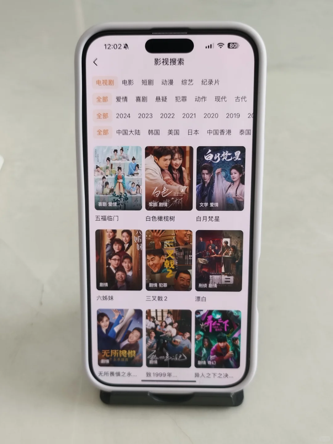 免费看剧追剧神器app！