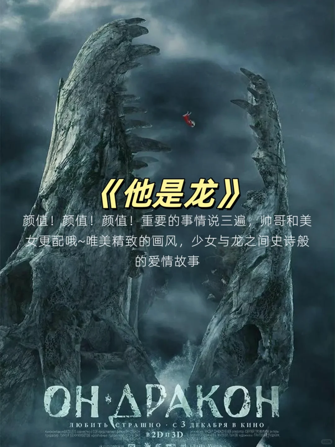 情侣夜晚感情升温必看的电影来喽