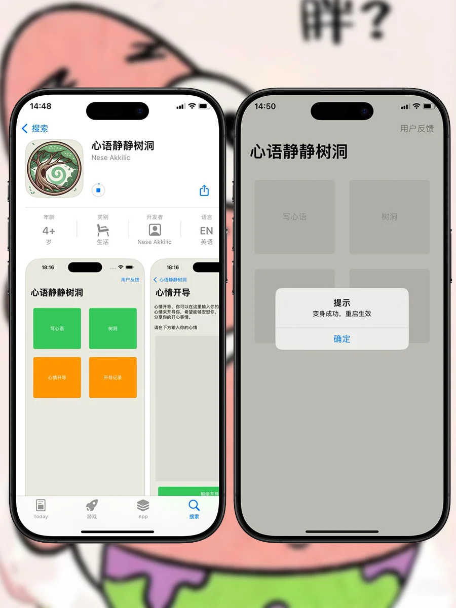 iOS观影追剧看剧
