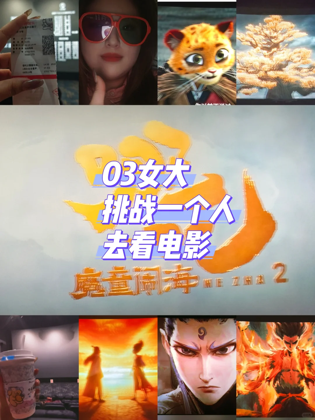 超级震撼!看哭了!