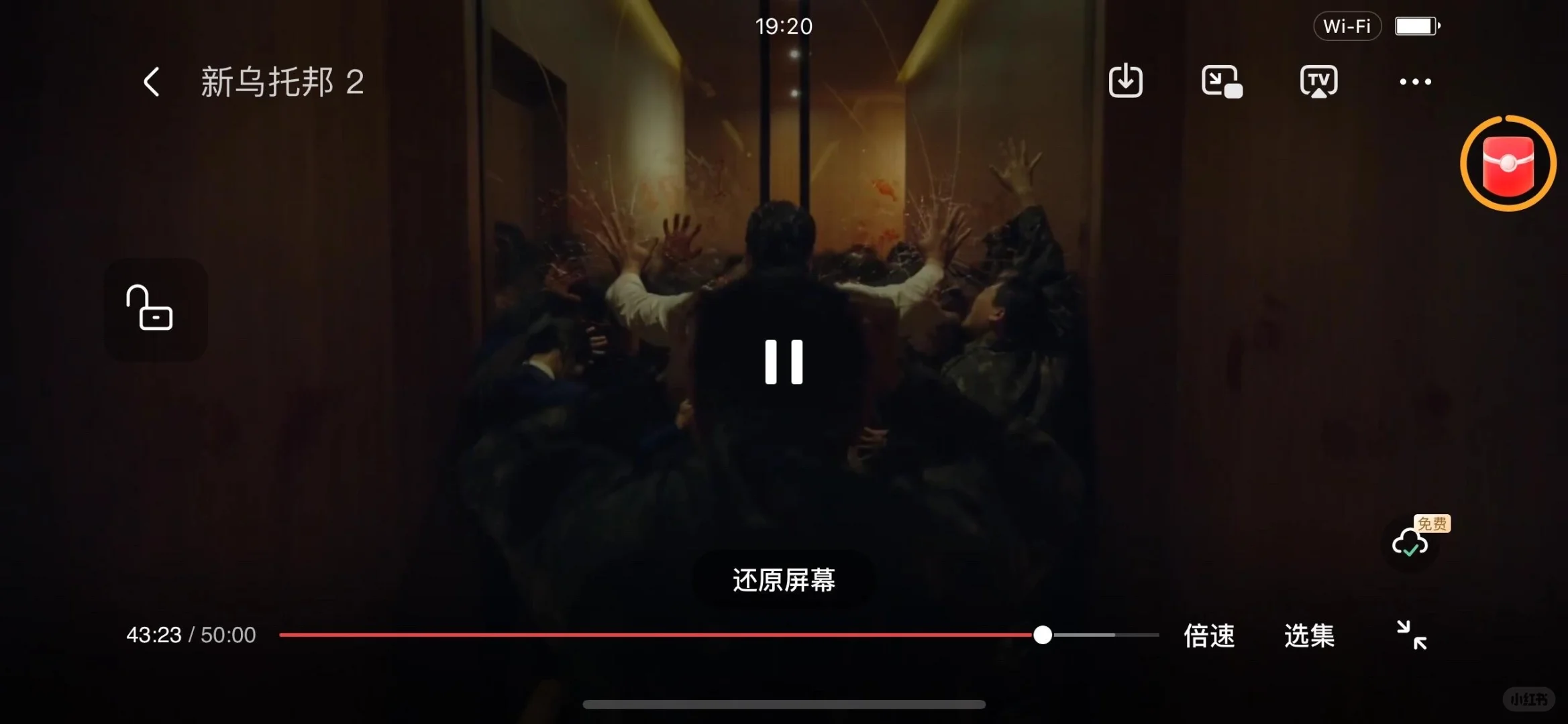 💥安卓苹果平板都可以用追剧软件