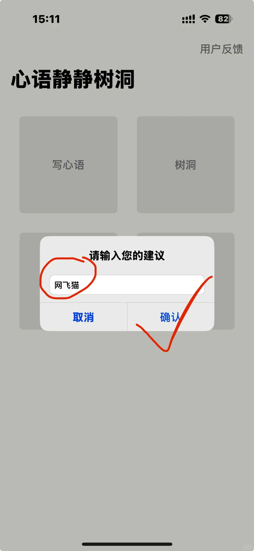 IOS免费追剧软件