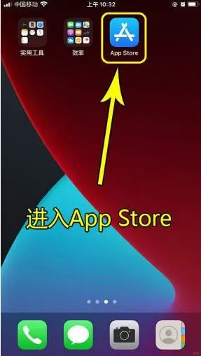 国内IOS手机秒变海外版，轻松下载全球APP🔥