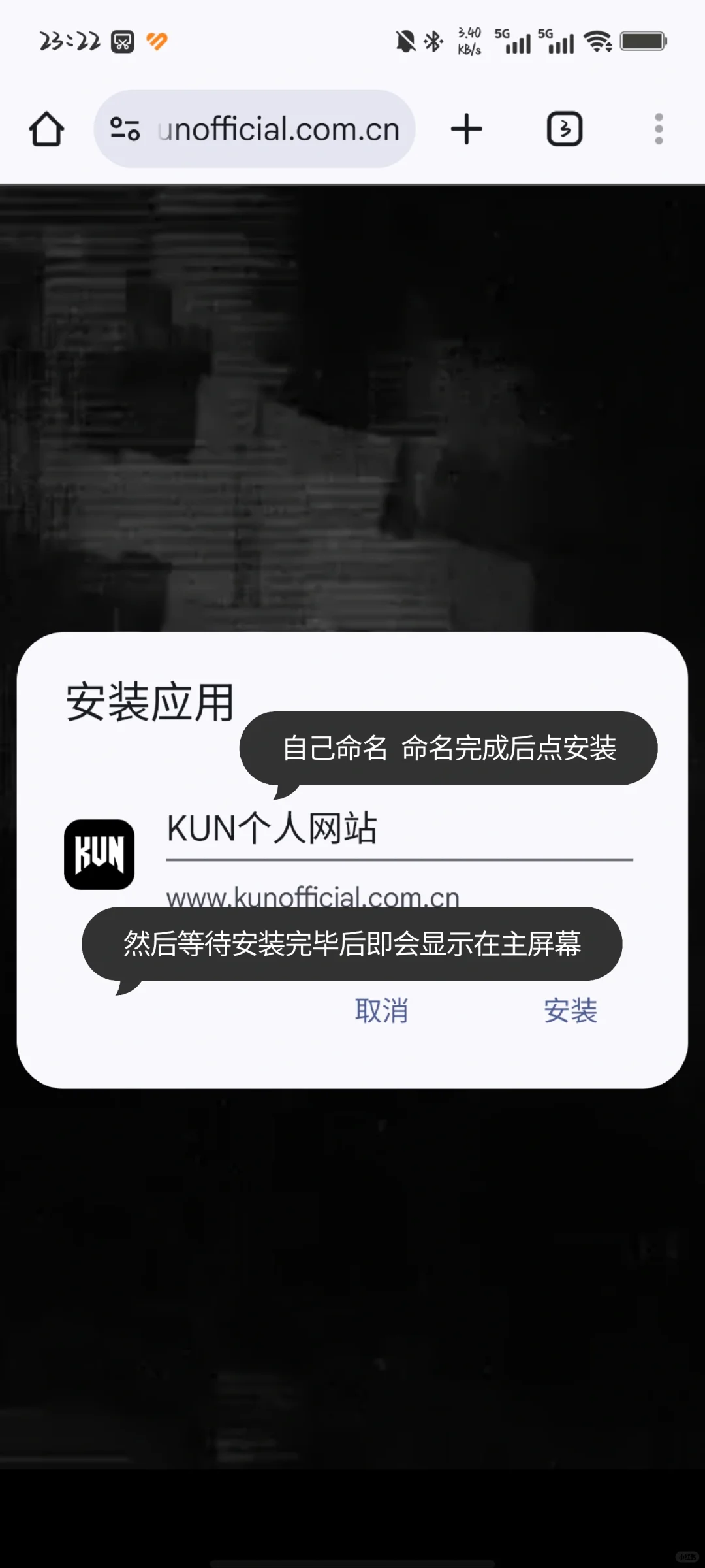 超详细版蔡徐坤网页 安卓教程