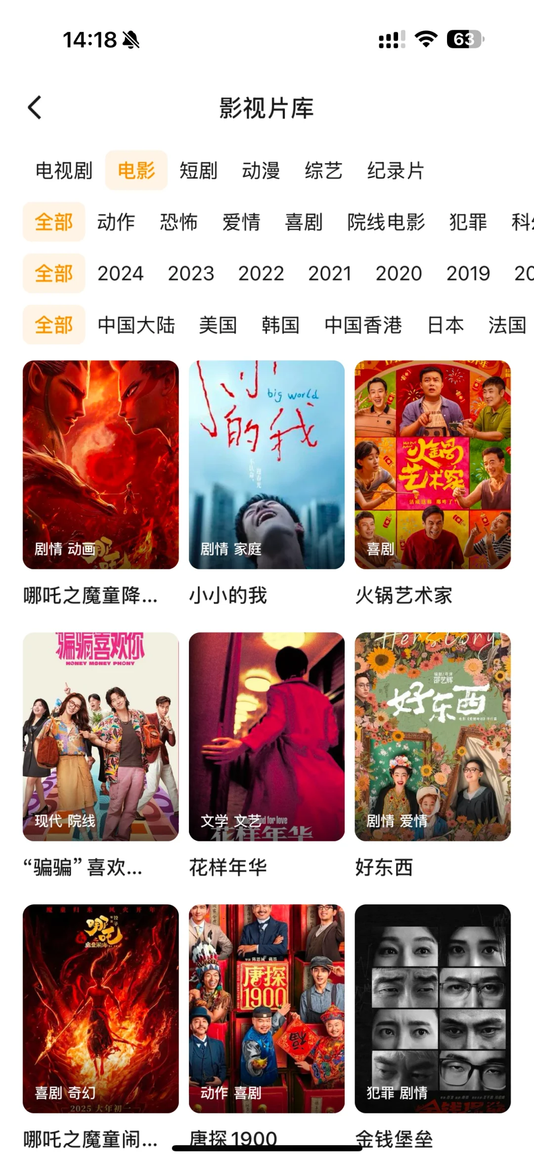 追剧软件推荐，谁还冲会员看剧呢？